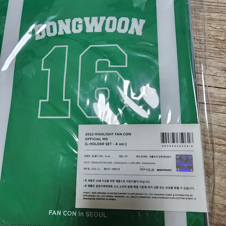 [BUNJANG] Highlight 2022 Fancon MD L Holder (Version A) / 하이라이트 2022 팬콘MD 엘 홀더 A버전