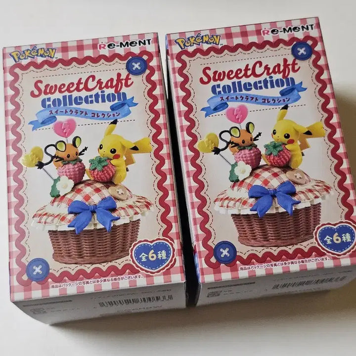 [BUNJANG] Pokemon Re-Ment Sweet Craft Collection Sealed Set (2 Boxes) / 포켓몬 리멘트 스위트 크래프트 콜렉션 미개봉 2개