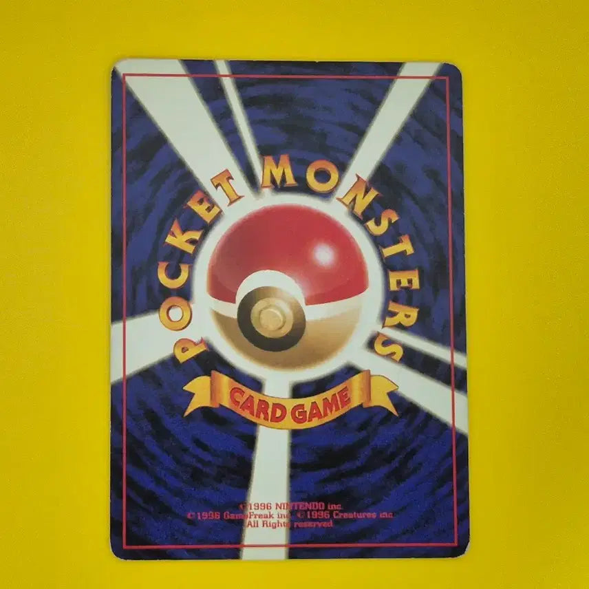 [BUNJANG] Pokemon Card Fossil Holo Grimer 1996 1st Edition Japanese / 포켓몬카드 1996 질퍽이 질뻐기 화석 초판 일판 일본판