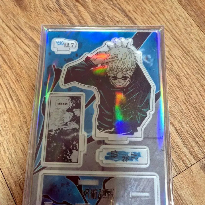 [BUNJANG] Jujutsu Kaisen Megumi Fushiguro, Satoru Gojo Birthday Diorama Acrylic Stand / 주술회전 메구미,고죠 생일 디오라마