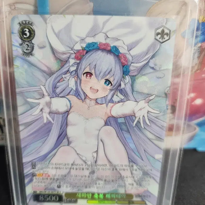 [BUNJANG] Weiss Schwarz Brown Dust 2 Repitea SR Card / 바이스슈발츠 브라운더스트2 새하얀 축복 레피테아 SR 2성 판매