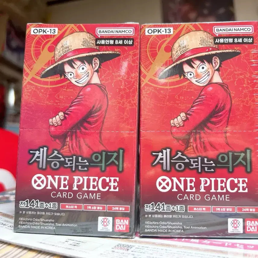 [BUNJANG] One Piece Card Set 13 (Sealed) / (슈링크O/택포) OPK13 원피스카드13탄