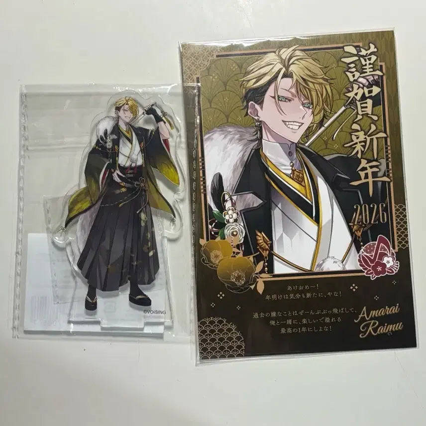 [BUNJANG] BuraHura Raime Bundle Set / 우타이테 브라후라 라이무 일괄 판매