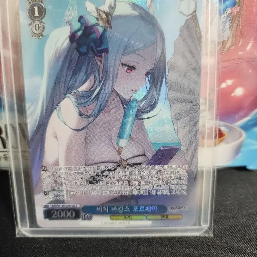 [BUNJANG] Weiss Schwarz Brown Dust 2 Beach Vacation Morphia SR / 바이스 슈발츠 브라운더스트2 비치 바캉스 모르페아 SR 2성 판매