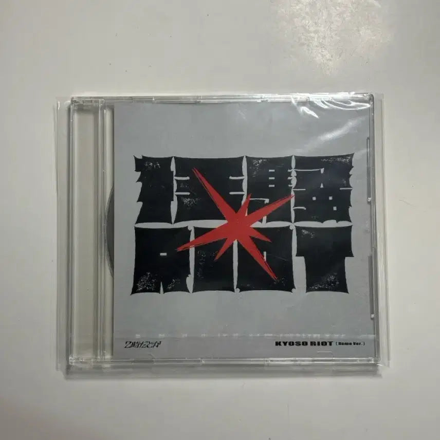 [BUNJANG] Nijisanji Nijidatoka Demo Album / 니지산지 니지다토카 데모 앨범