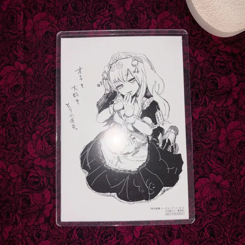 [BUNJANG] Tokyo Ghoul Saiko Yonbayashi Postcard / 도쿄구울 엽서 판매