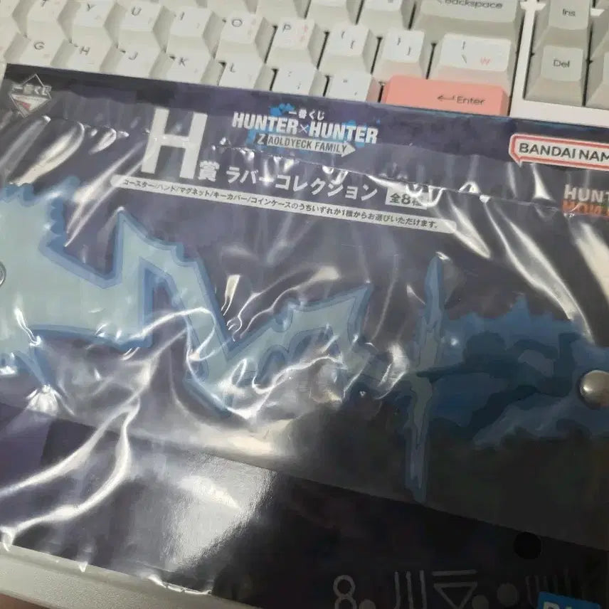 [BUNJANG] Hunter x Hunter Ichiban Kuji H Prize Killua Bracelet / [새제품] 헌터헌터 이치방쿠지 H상 키르아 팔찌