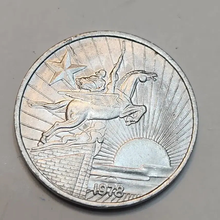 [BUNJANG] 1978 50 Won Coin / 외국동전, 78년 50전 주화