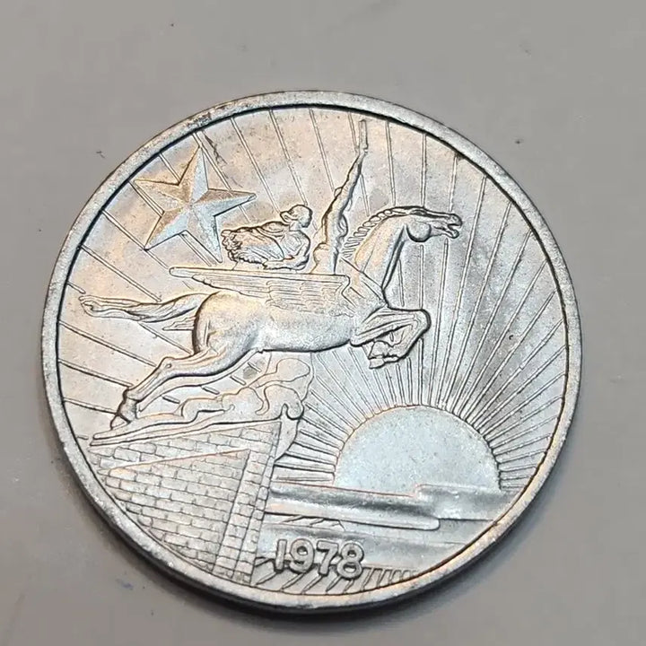 [BUNJANG] 1978 50 Won Coin / 외국동전, 78년 50전 주화