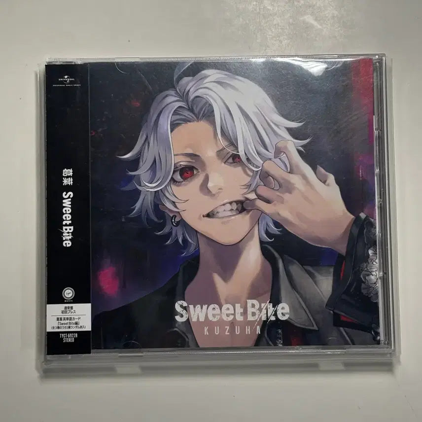 [BUNJANG] Nijisanji Kuzuha Unsealed Album / 니지산지 쿠즈하 개봉 앨범