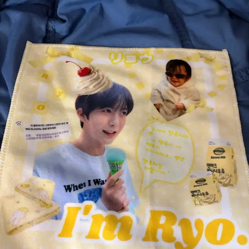 [BUNJANG] Ryo Glasses Cleaning Cloth Mini Towel / 료 비공굿