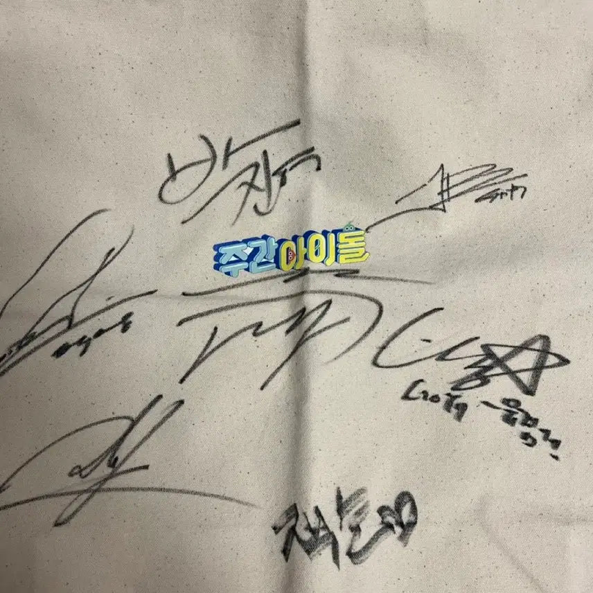 [BUNJANG] GOT7 Signed Eco Bag / 갓세븐 싸인 에코백