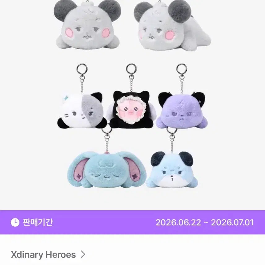 [BUNJANG] AKMU AKDONG MUSICIAN Chanhyuk Voice Keychain (Batteries Included) / 엑디즈 보이스키링 툐낸 (건전지 포함)