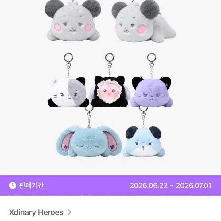 [BUNJANG] AKMU AKDONG MUSICIAN Chanhyuk Voice Keychain (Batteries Included) / 엑디즈 보이스키링 툐낸 (건전지 포함)