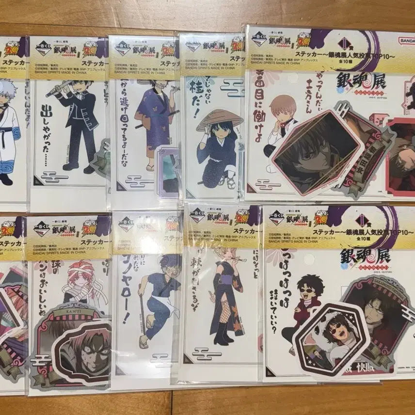 [BUNJANG] Gintama 20th Anniversary Lottery Prize I Stickers 10-Type Bundle Set (Sealed) / [현물] 은혼 20주년 쿠지 I상 스티커 10종 일괄 미개봉