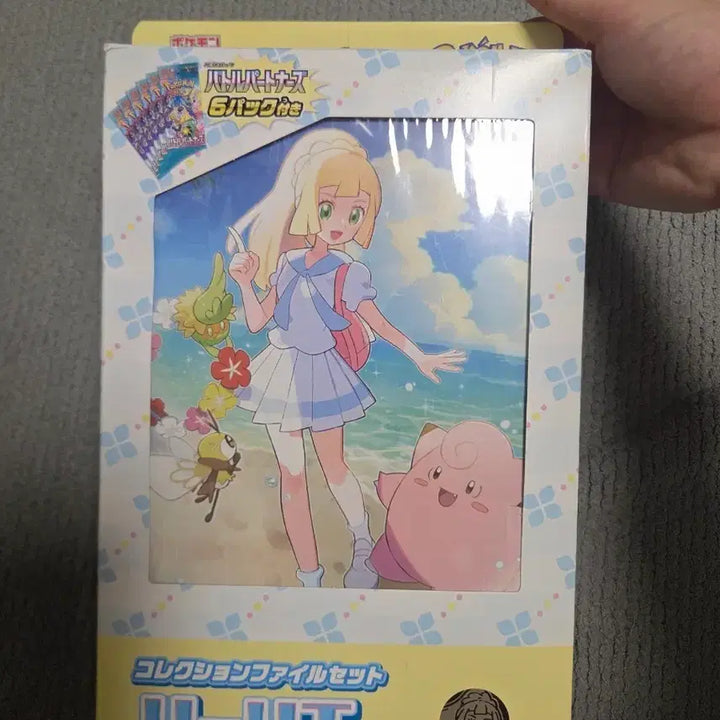 [BUNJANG] Pokémon Card Japanese Rirî Collection File Set / 포켓몬카드 일판 릴리에 컬렉션파일 세트