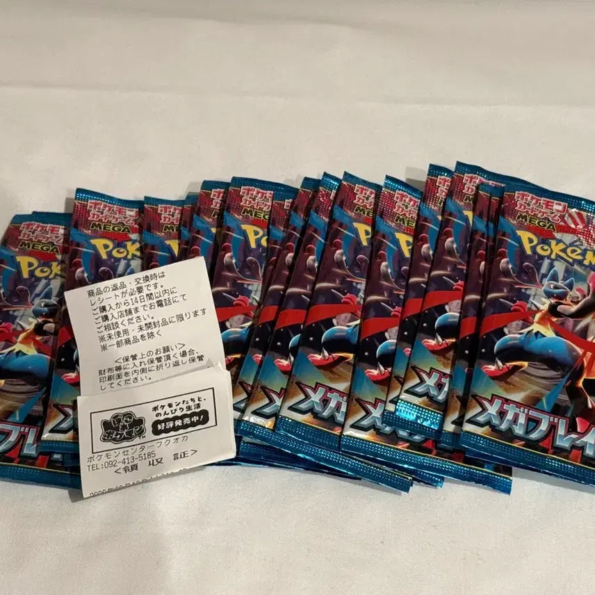 [BUNJANG] Mega Brave Korean Edition Trading Card Pack / 메가브레이브 일판 낱장 20팩