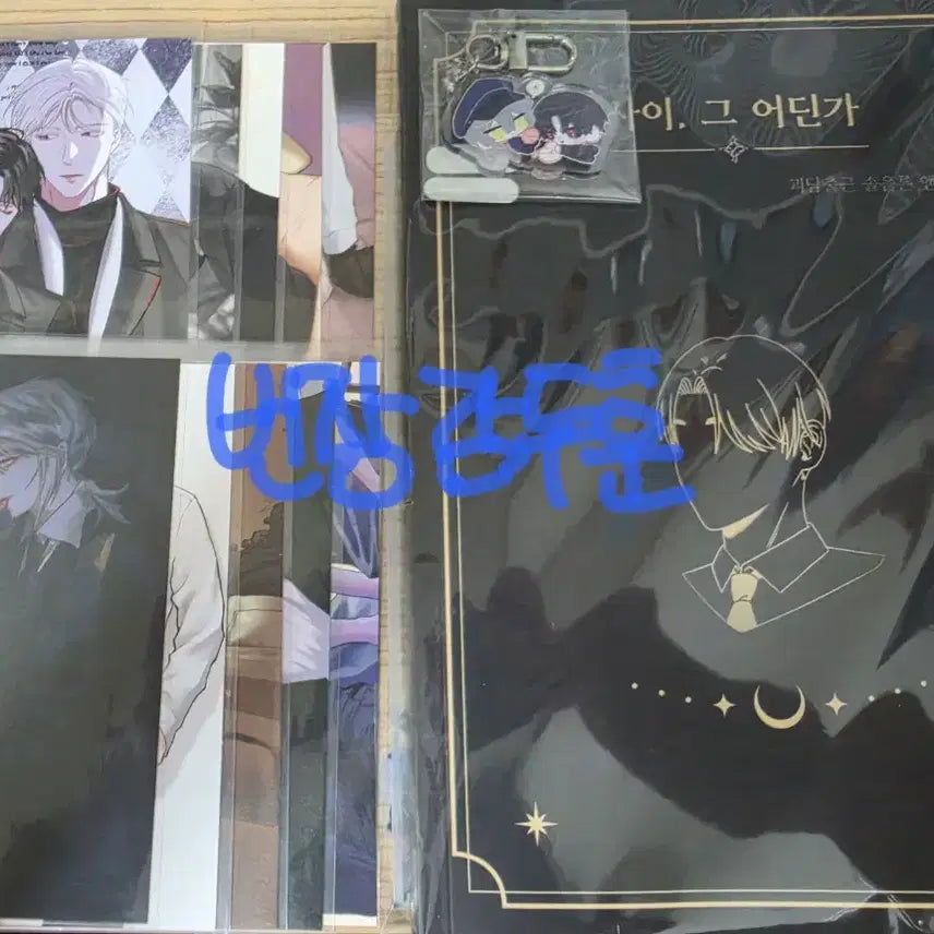 [BUNJANG] Sol-eum-reun Anthology &