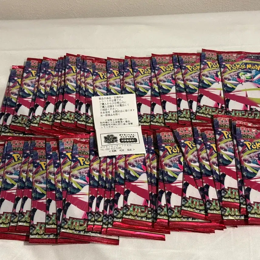 [BUNJANG] Pokemon Center Japan Mega Symphony Booster Packs - 60 Count / 메가심포니아 일판 낱장 60팩