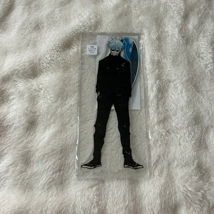 [BUNJANG] Jujutsu Kaisen Satoru Gojo Mega Acrylic Stand Jump Shop / 주술회전 고죠 사토루 메가 아크릴 점프샵