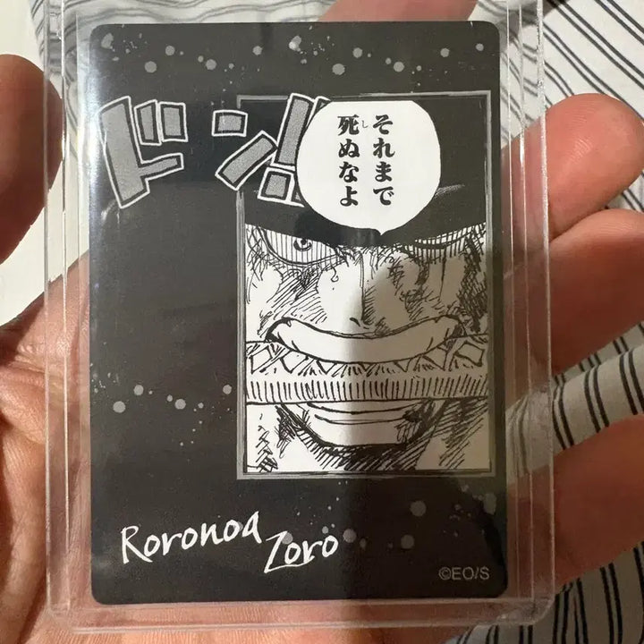 [BUNJANG] Shonen Jump Zoro Card / 점프샵 조로