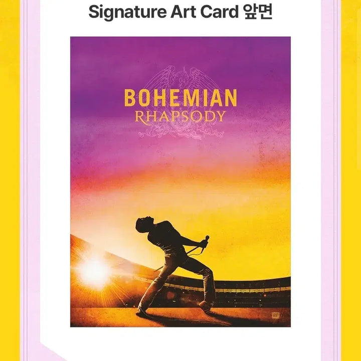 [BUNJANG] Bohemian Rhapsody Lotte Cinema Art Card / 보헤미안 랩소디 롯시 아트카드