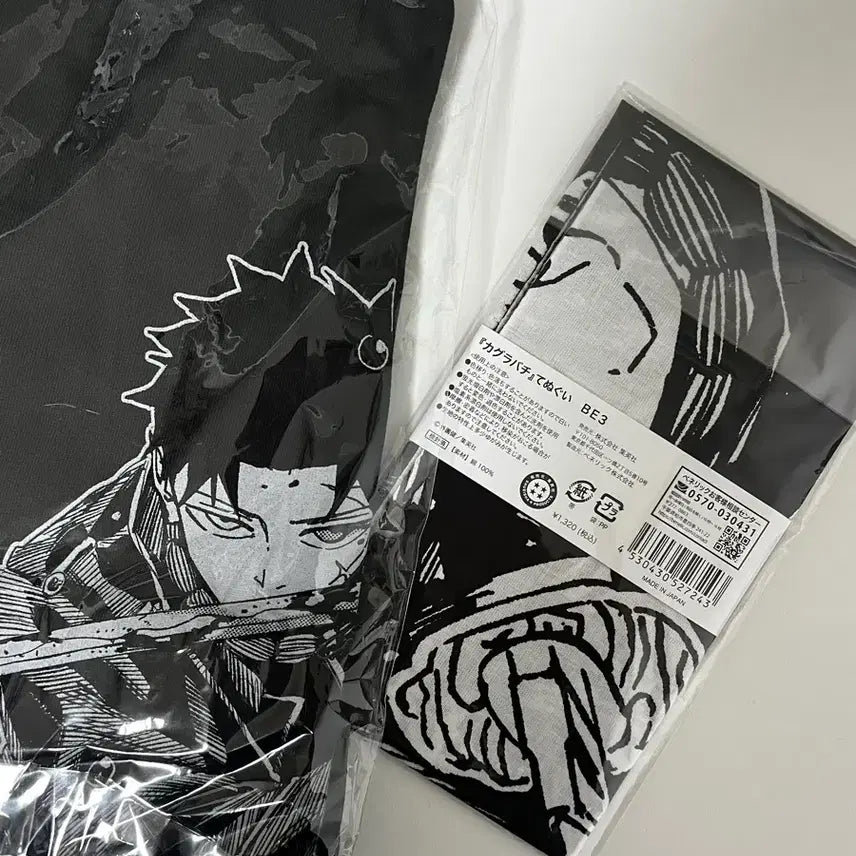 [BUNJANG] Kagurabachi Chihiro Jump Shop T-Shirt/Towel Bundle Set / (택포)카구라바치 치히로 점프샵 굿즈 티셔츠/타올