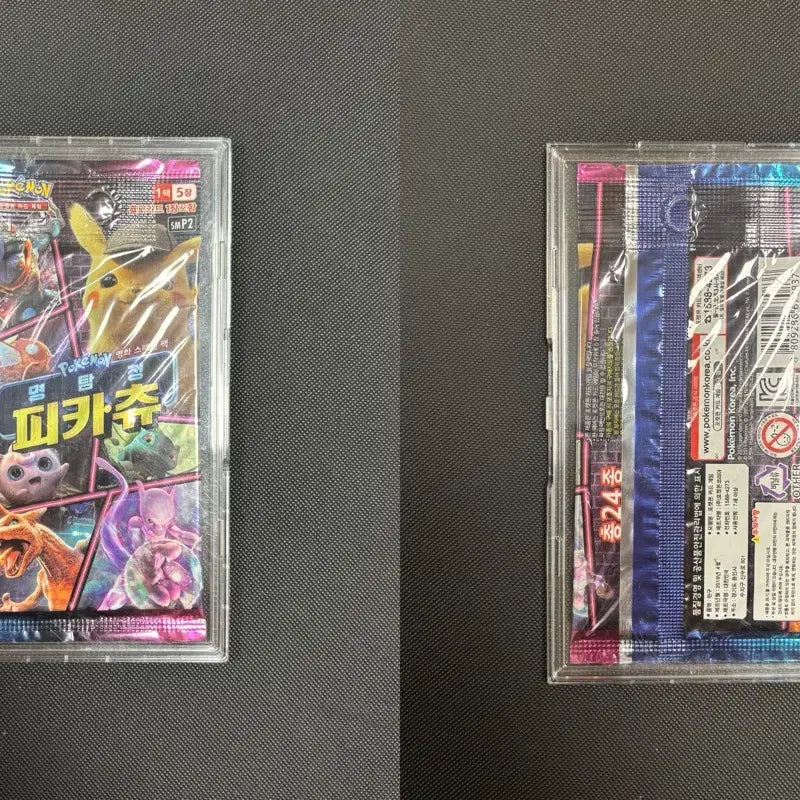 [BUNJANG] Detective Pikachu Ancient Pack Pokemon Card (Pack Case) / 2019 썬&amp;문 명탐정 피카츄 고대팩 포켓몬카드 (팩케이스)