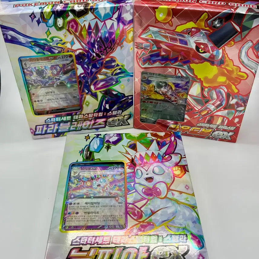 [BUNJANG] Pokemon Card Game Starter Set 3 Types (Nymphia ex, Arcanine ex, Skeledirge ex) Bundle Set - Sealed / [미개봉] 포켓몬카드 게임 스타터 세트 3종 세트