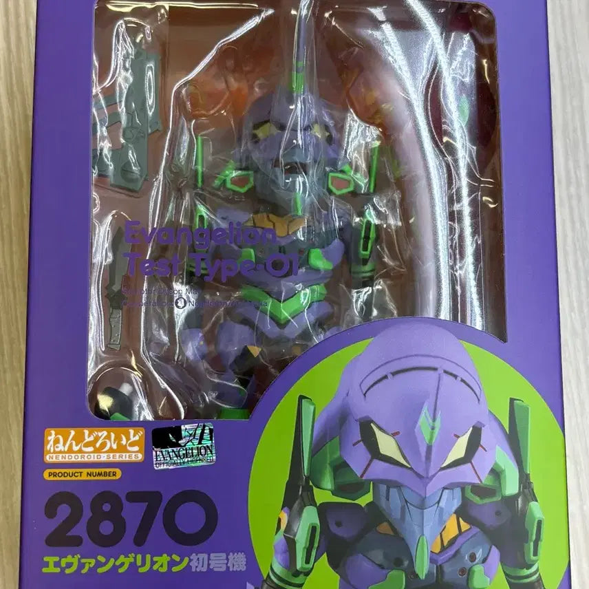 [BUNJANG] Good Smile Company Evangelion Unit-01 Nendoroid (Unsealed) / 넨도로이드 에반게리온 초호기 개봉품