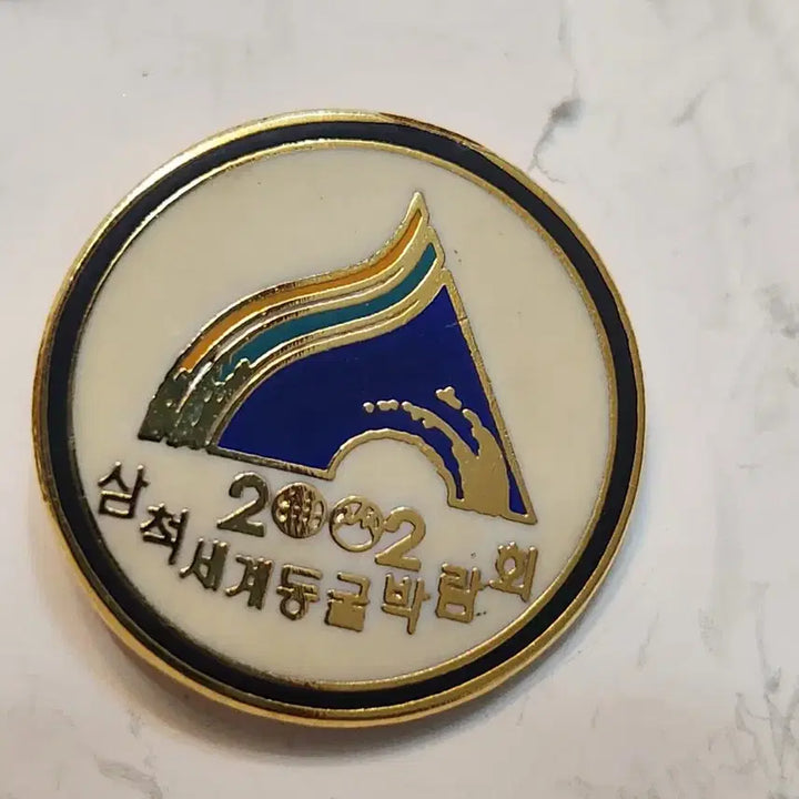 [BUNJANG] Cave Expo 2002 Commemorative Badges 3-Set Bundle / 동굴 엑스포 2002 기념 뱃지 3종 일괄
