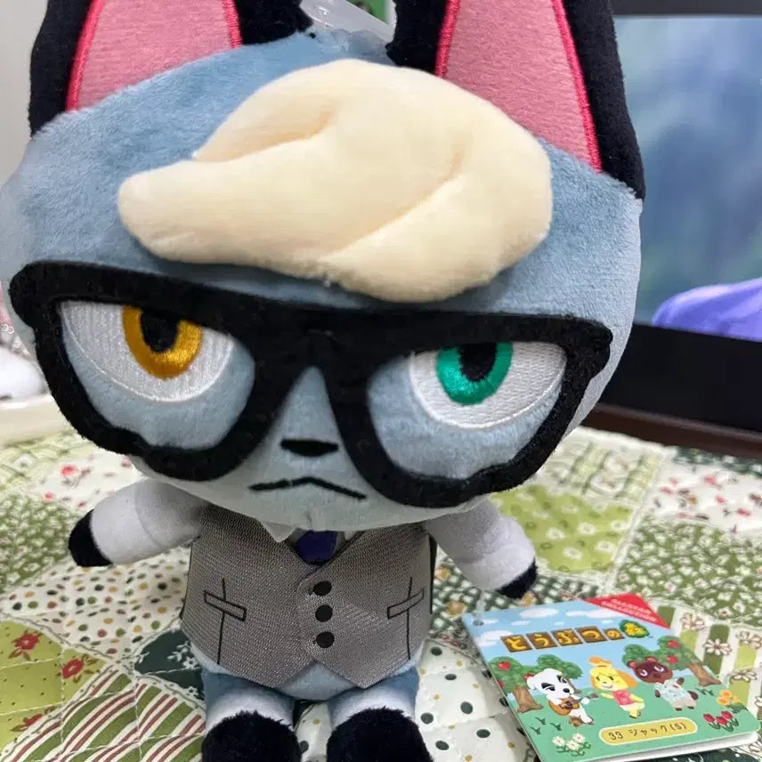 [BUNJANG] Animal Crossing Jackson Plush 23cm / 동숲 잭슨 인형 23cm