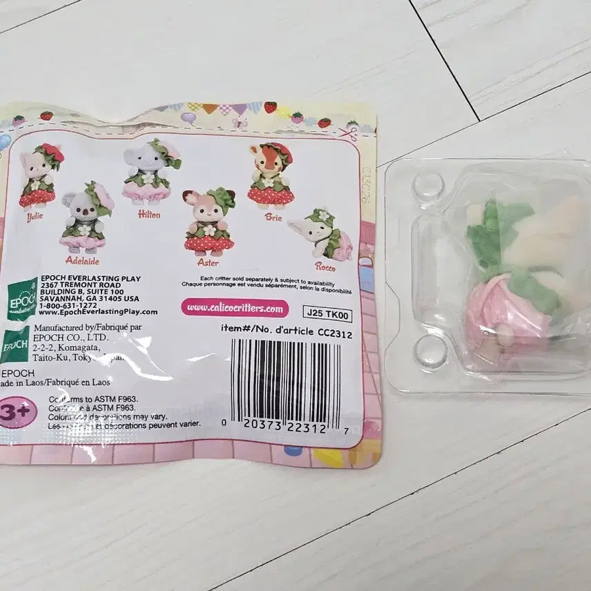 [BUNJANG] Sylvanian Families North American Exclusive Strawberry Blind Bag Fennec Fox / 기는 사막여우) 실바니안 미국 북미 한정 딸기 블라인드백