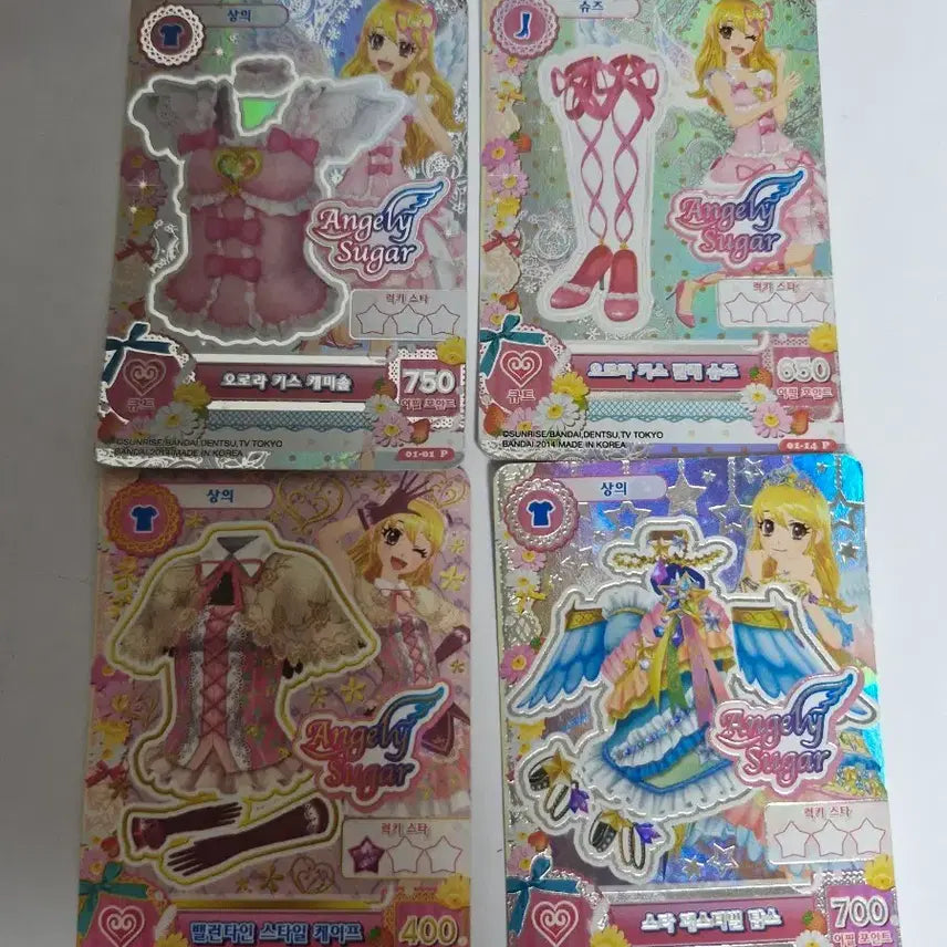 [BUNJANG] Aikatsu! Angel Sugar Lime Aurora Kiss Valentine Style Star Festival / 아이엠스타 아이카츠 엔젤리슈가 라임 오로라키스 밸런타인 스타일 스타 페스티벌