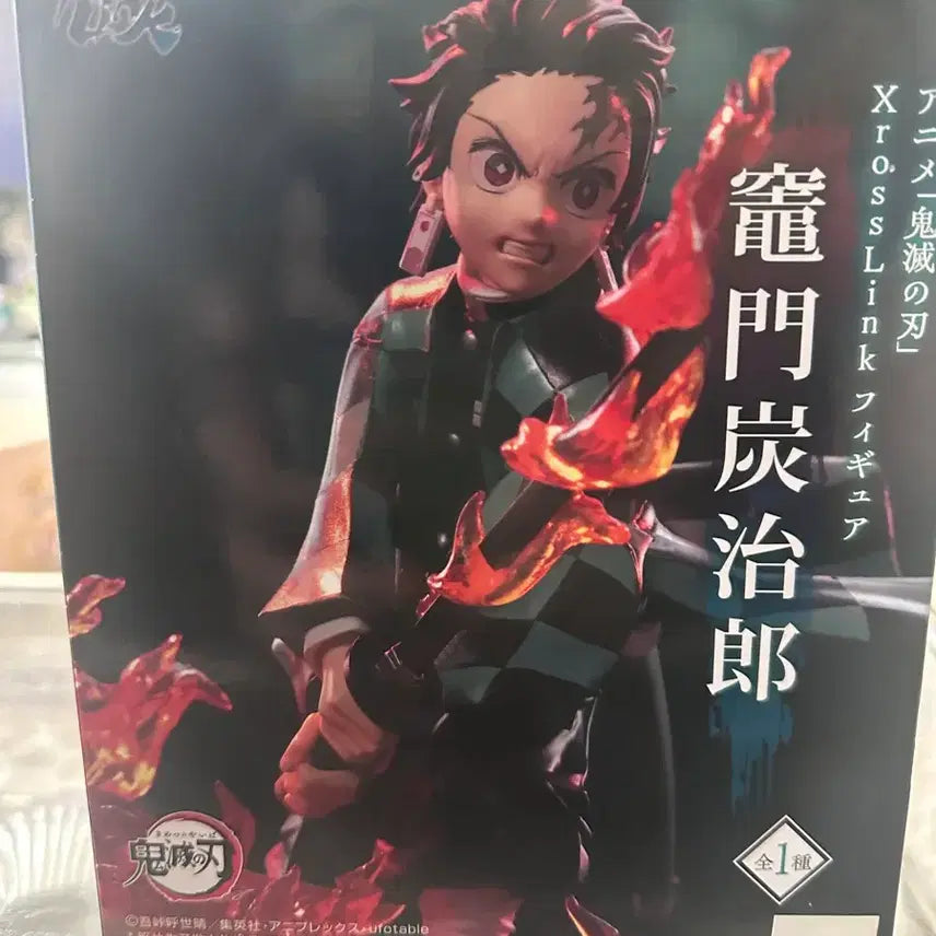 [BUNJANG] Sega Xross Link Tanjiro Figure / 세가 Xross Link 크로스링크 피규어 탄지로