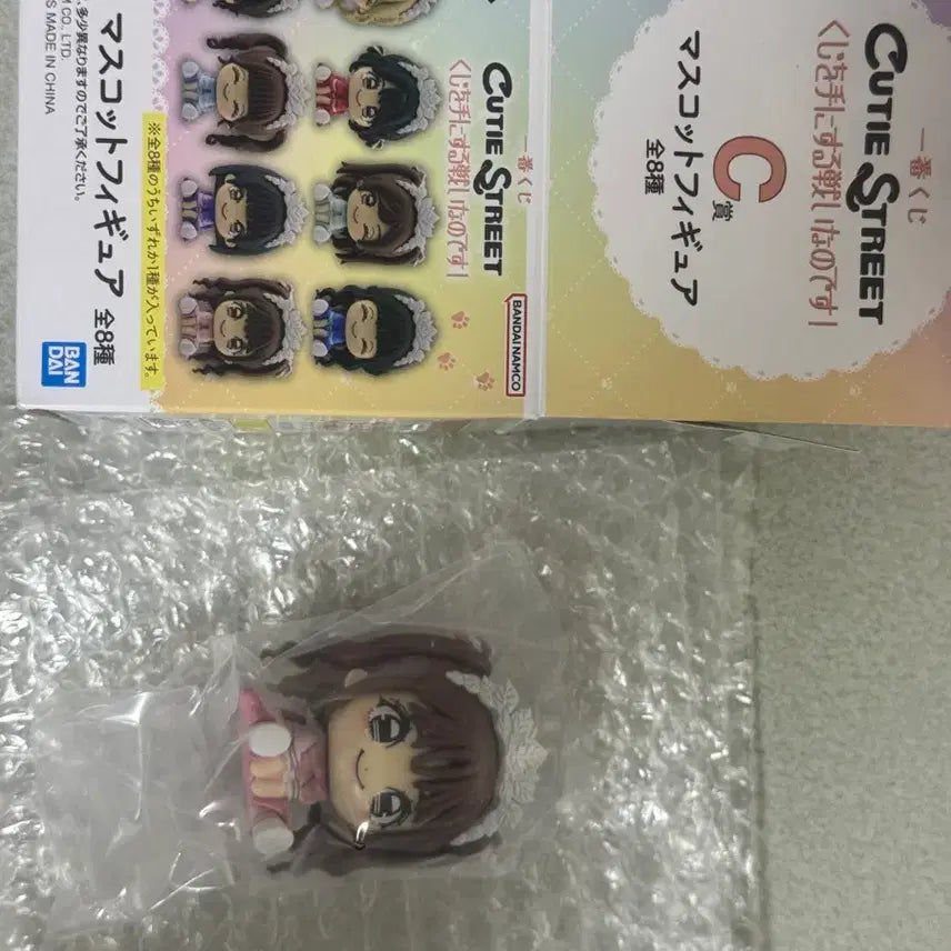 [BUNJANG] Cutie Street Ichiban Kuji C Prize Haruka Sakuraba Figure / Cutie street 이치방쿠지 c상 파루땅 사쿠라바 하루카 피규어 큐스토 제일복권 큐티스트릿