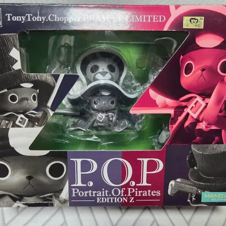 [BUNJANG] One Piece Limited Edition Chopper POP Black Version Figure / 원피스 한정판 쵸파 pop 블랙 버전 피규어