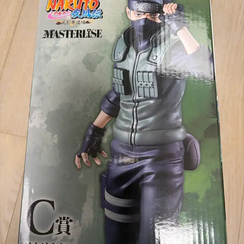 [BUNJANG] Naruto Ichiban Kuji Kakashi / 나루토 제일복권 카카시