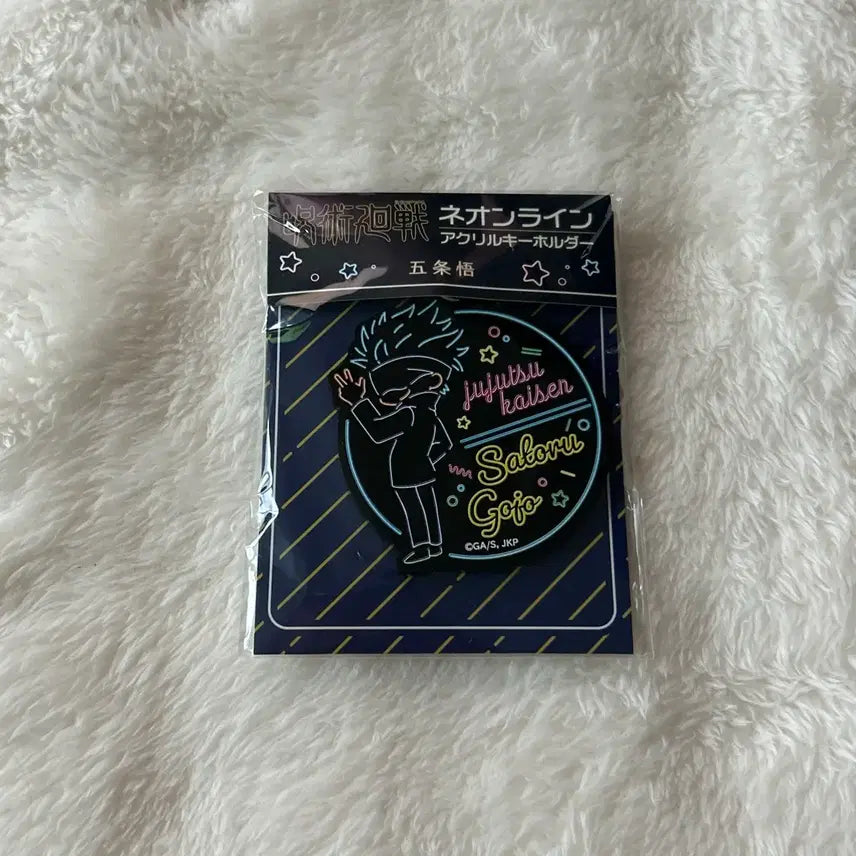 [BUNJANG] Jujutsu Kaisen Satoru Gojo Neonlight Acrylic Keychain / 주술회전 고죠 사토루 네온라인 아크릴 키홀더 키링