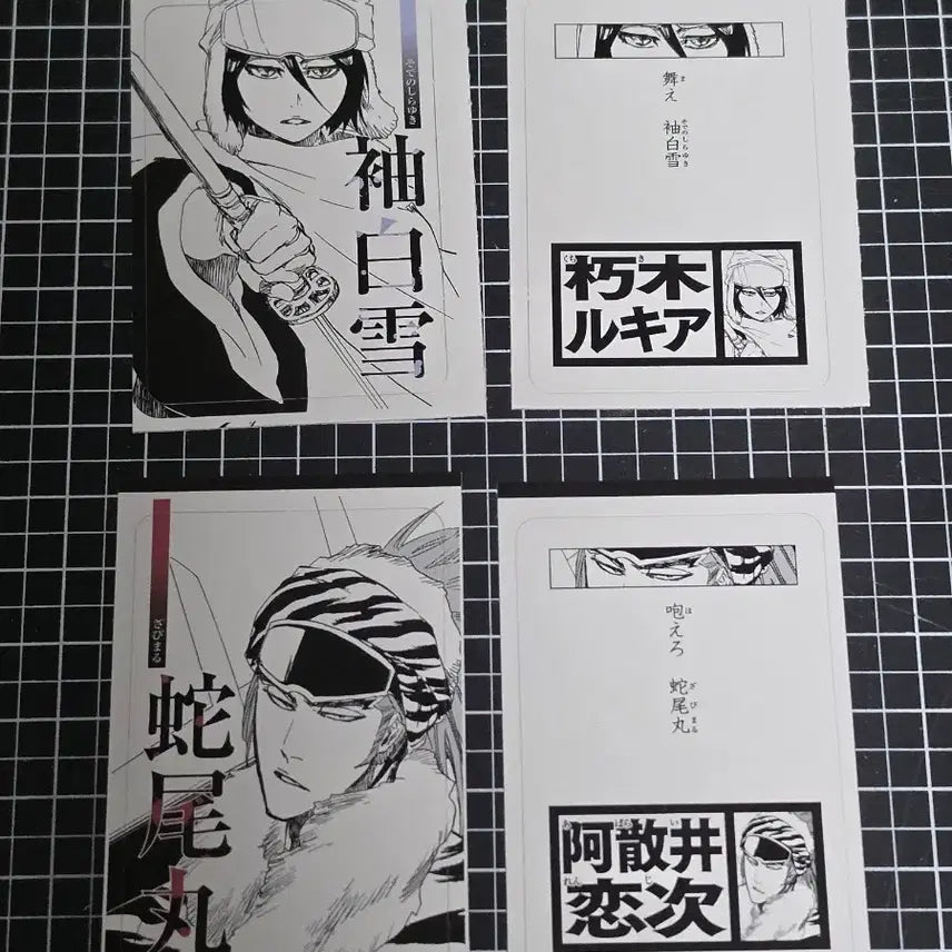 [BUNJANG] Bleach Karuta Jump Appendix Special Edition Rukia &amp; Renji Trading Cards / [새상품] 블리치 카루타 점프 부록 특전 루키아&amp;렌지