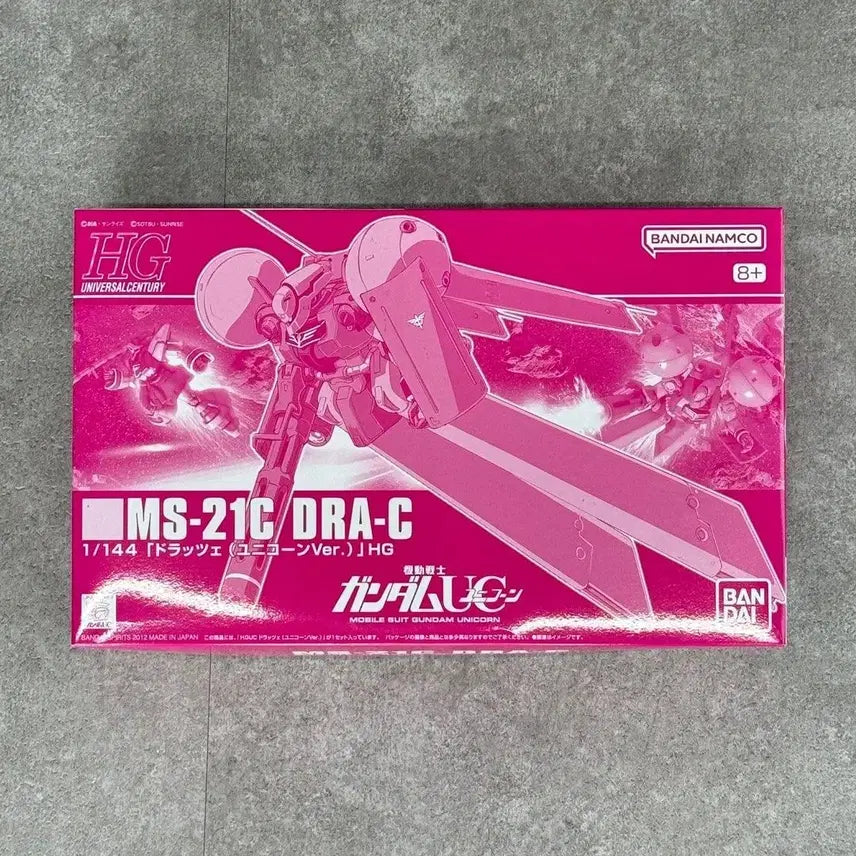 [BUNJANG] Bandai HGUC 1/144 Dra-C (Unicorn Ver.) Gundam Plastic Model Kit / [미개봉]프리미엄반다이 HG HGUC 1/144 드라체 (유니콘 Ver.) 건담 프라모델