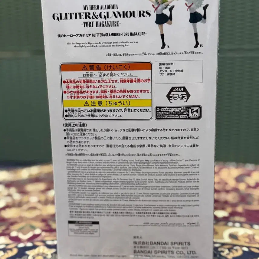 [BUNJANG] My Hero Academia Toru Hagakure Glitter &amp; Glamours Figure / 나의 히어로 아카데미아 피규어 글리터&amp;글래머러스 토오루 하가쿠레