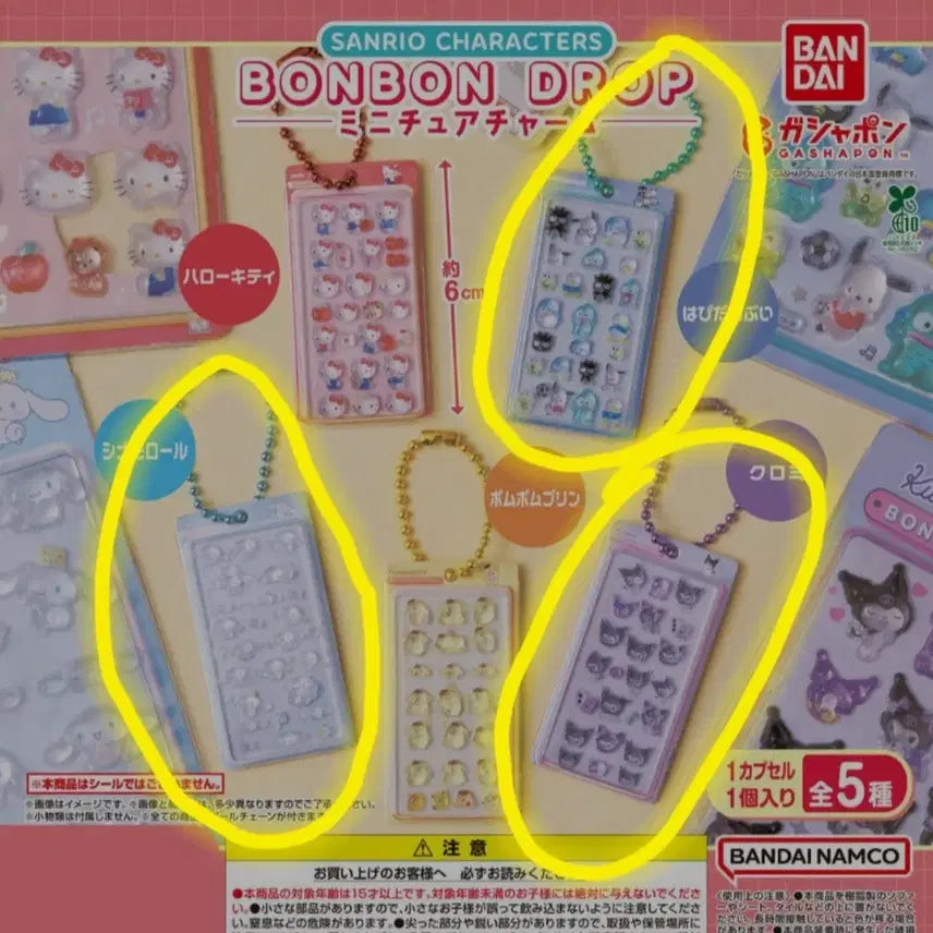 [BUNJANG] Sanrio Bonbon Drops Gacha Bundle Set / 산리오 봉봉드롭 가챠 일괄
