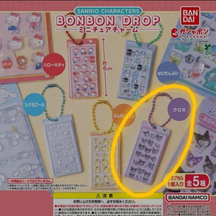 [BUNJANG] Sanrio Bonbon Drops Gacha Bundle Set / 봉봉드롭 가챠 쿠로미