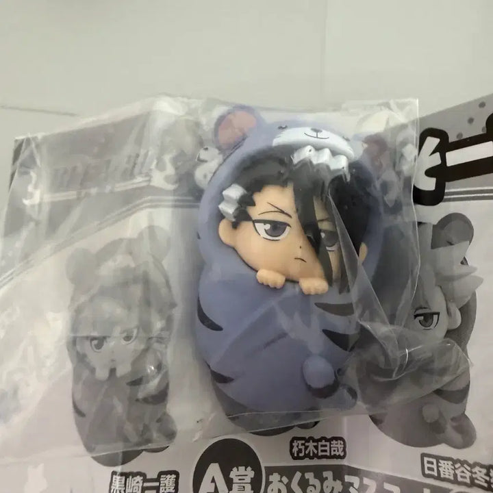 [BUNJANG] Bleach Makiboke Okurumi Byakuya Bundle Set / 일괄) 블리치 마치보케 오쿠루미 뱌쿠야 가챠