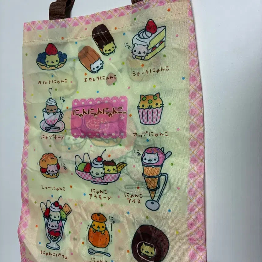 [BUNJANG] San-X Nya Nya Nya Neko Bag Gacha / 산엑스 냥냥냥코 가방 가챠