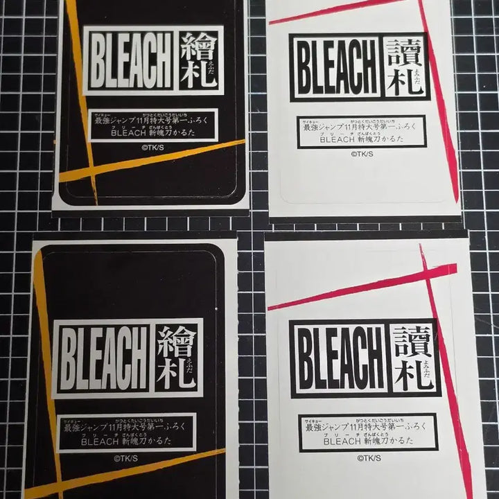 [BUNJANG] Bleach Karuta Jump Appendix Bonus Cards Gin &amp; Rangiku (Set) / [새상품] 블리치 카루타 점프 부록 특전 긴&amp;란기쿠