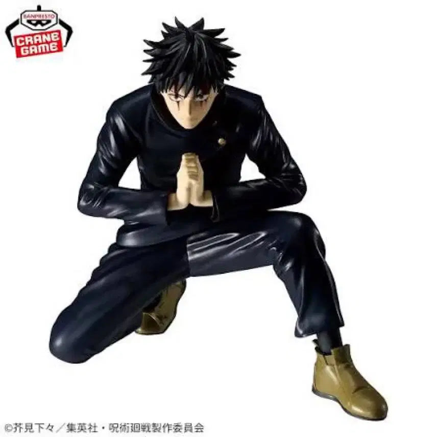 [BUNJANG] Jujutsu Kaisen Megumi Fushiguro Maximatic Figure / 주술회전 후시구로 메구미 맥시마틱 피규어
