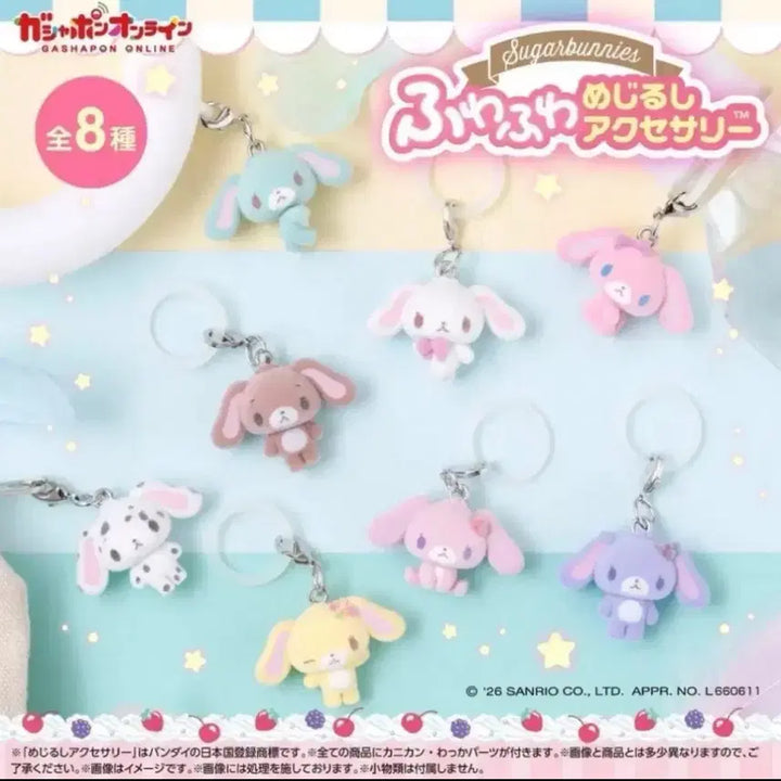 [BUNJANG] Sugar Bunnies Fuwa Fuwa Mejilushi Full Set / 슈가바니즈 후와후와 메지루시 풀세트