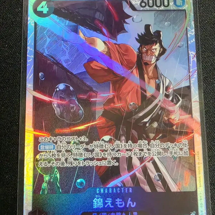 [BUNJANG] One Piece Card Kin&